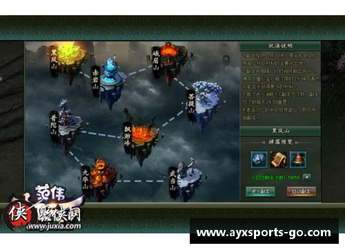 AYX爱游戏汉堡带来胜利之味，队伍摘得重要胜利 - 副本