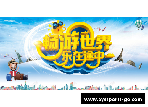 AYX爱游戏吉林市夏季文旅宣传口号征集令：为吉林之夏代言！
