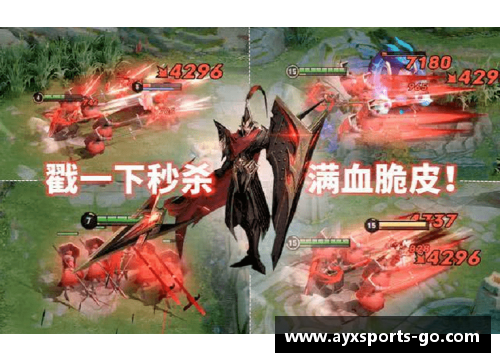 AYX爱游戏王强：从球场英雄到领袖之路 - 副本